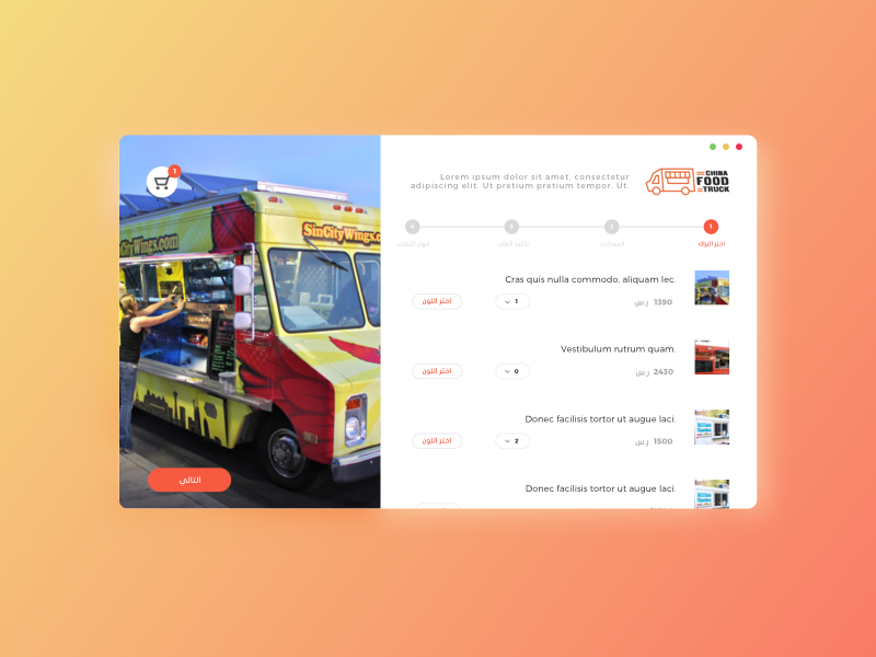 Food Trucks Website By Ashraf Omran On Dribbble