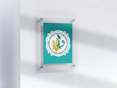 Logo design for the Ukrainian diaspora in Turkey