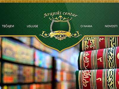 Learning center for Arabic language arabia arabic design language logo turkish web