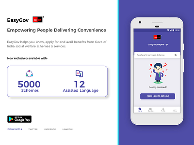 App Launch Announcement app assisted language easygov home schemes ui