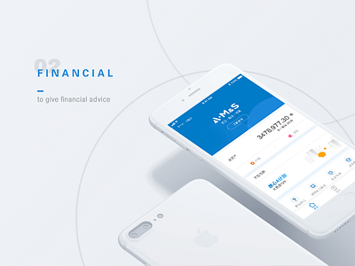 FINANCIAL SERVICES ps