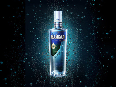 Baikal cg illustration render vodka