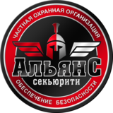 Альянс Секьюрити