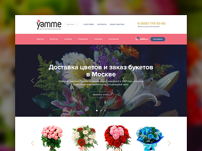 Yamme catalog flowers shop site ui web webdesign