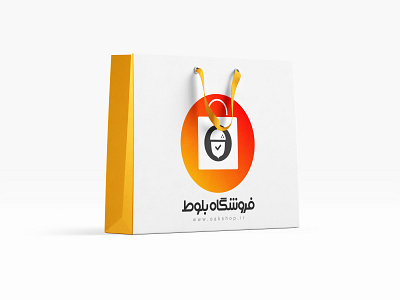 Sample Scene Copy ai bag corel icon illustrator logo logotype oak shop shopping bag vector vector design website