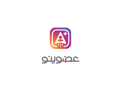 Ozvino Logo Design add app logo follower instagram logo logotype member ozvino plus socialmedia telegram user اینستاگرام عضوینو لوگو لوگو فارسی لوگوتایپ