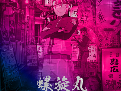 Naruto X ROMEO street wear anime edit art direction branding design graphic design naruto photo manipulation