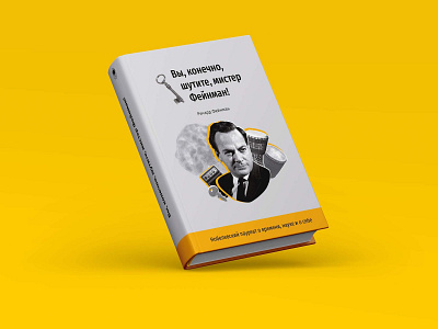 Book cover adobe adobe indesign book cover layout white yellow