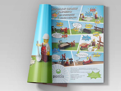 Magazine advertisement adobe illustrator advertising cartoon comics layout text vector