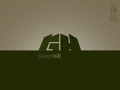 a new project logo greenhill logo soelf