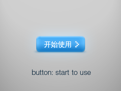 button: Start button