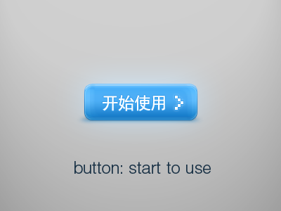 button: Start