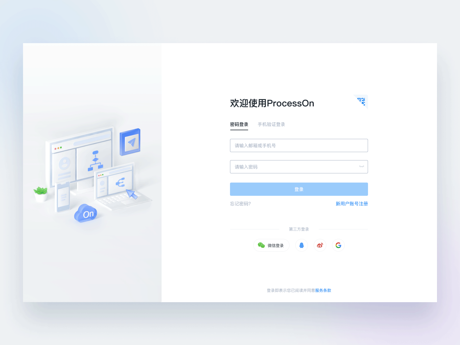login2 By Money On Dribbble login2 By Money On Dribbble