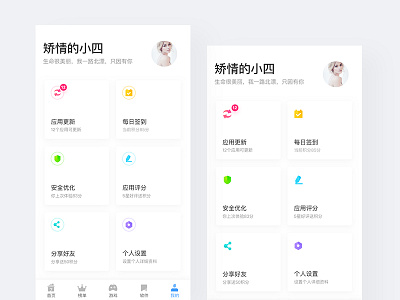 APP Store 97 store app