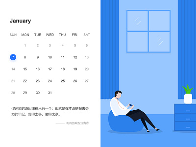 calendar 01 illustration