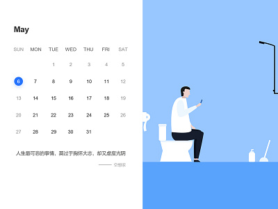 May illustration，calendar