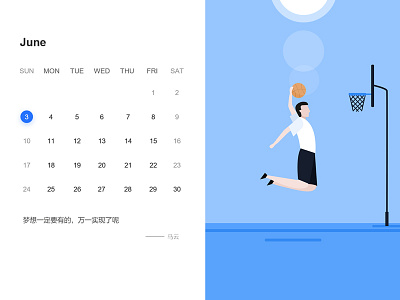 June june，illustrations，calendar