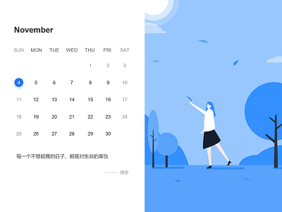 November illustrations，calendar