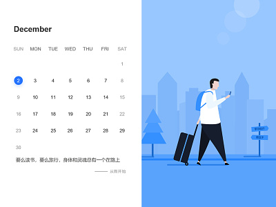 December illustrations，calendar