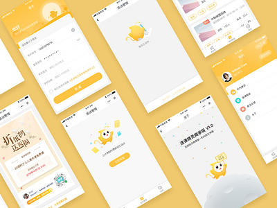 WeChat applet app design illustration ui