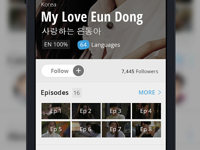 Episode listings - mobile screen size episodes idea layout listings made with invision mobile streaming thumbnails video viki web