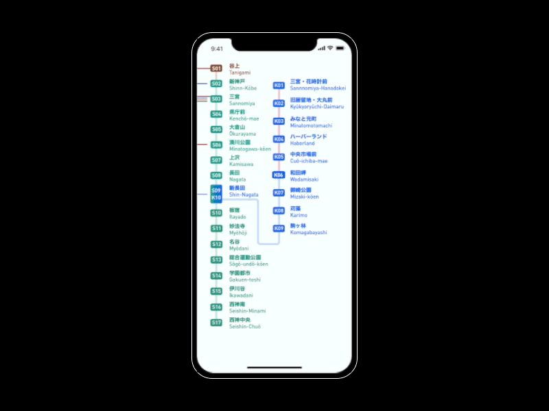 Kobe Municipal Subway App Concept - Loading