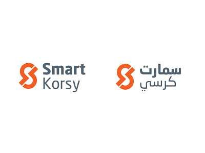 Smart Korsy arabic logo arabic typography branding chair logo orange typogaphy