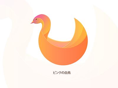 Abstract icon animal - swan / bird / goose abstract bird branding design goose gradient icon logo pink swan