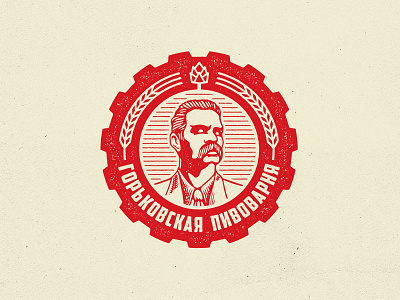 Gorsky Brew badge beer comunist craftbeer gear hops logo russian vintge wheat