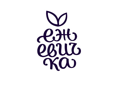 Blueberry club kids lettering logo