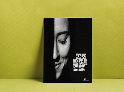 Semi-Dark Book of Existence book branding design graphic design illustration logo typography