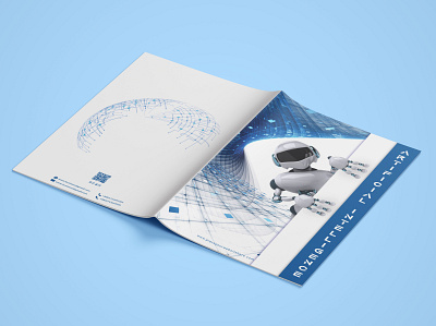 Booklet Design. annual report booklet design brochure business proposal catalog company profile magazine