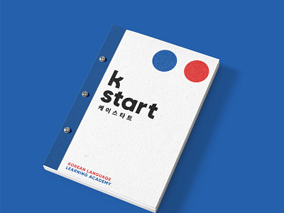 K-Start Logo Design