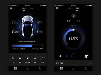 App-Contorl air condition app car cell control tesla ui