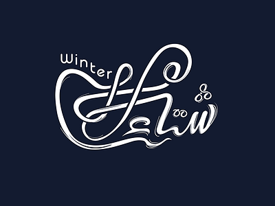 Winter | شتاء abstract arabic calligraphy branding calligraphy clever icon line logo mark minimal