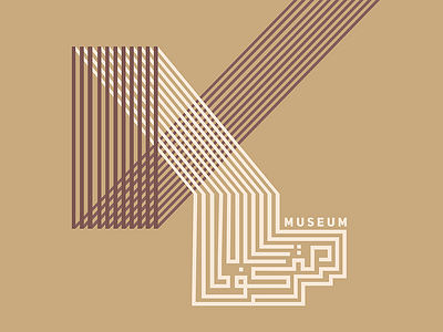 Museum | matahaf | متحف abstract arabic calligraphy branding caligraphy calligraphy clever icon logo mark minimal museum