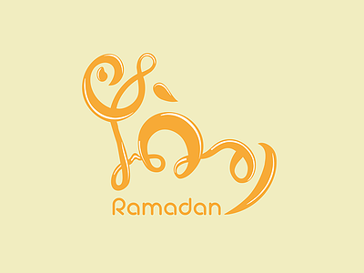 Ramadan | رمضان abstract arabic calligraphy branding calligraphy clever icon logo mark minimal ramadan