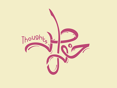 Thoughts | khawatir | خواطر