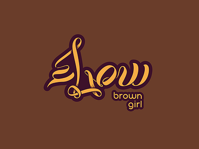 Brown girl | سمراء arabic calligraphy calligraphy clever design freelance illustration line mark minimal vector