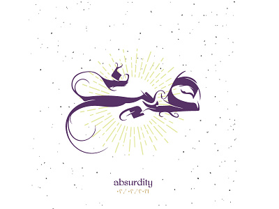 absurdity | عبث arabic calligraphy calligraphy calligraphy artist clever design line minimal typogaphy typographic typography art