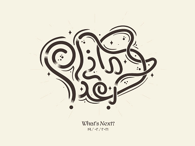 what's next ? | ماذا بعد ؟ arabic calligraphy arabic typography calligraphy clever line mark minimal next typography what