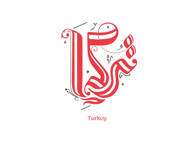 Turkey | تركيا arabic calligraphy arabic typography calligraphy clever design line mark minimal turkey turkish turkya typography