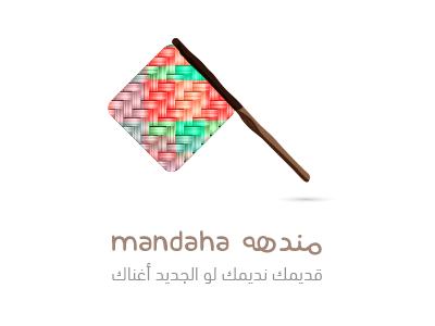 Mandaha | مندهه fan hand logo