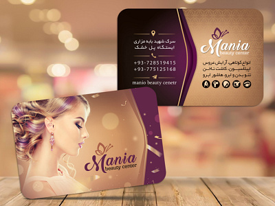 Mania Beauty Center | Business Card beauty business card charming design fashion graphic design modern pleasant stylish