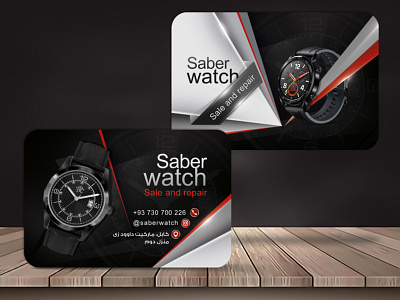 Saber Watch Store | Business Card bold business card dark fashion stylish unique watch wonderful
