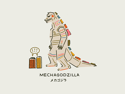 Mechagodzilla comic godzilla illustration japan mechagodzilla monster procreate retro vintage