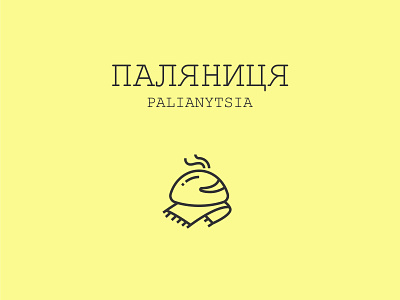 Palianytsia Ukraine icon bakery bread bread icon design icon national palianytsia perfect pixel ukraine ukraine icon vector паляниця