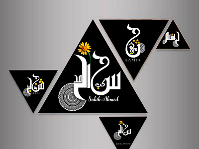 Arabic Nameart app branding design graphic design illustration logo nameart typography vector