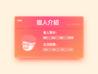 ID card