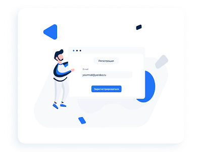 Yagregator - Clean illustration #2 art browser character clean concept design illustration men minimal project ui vector white wireframe